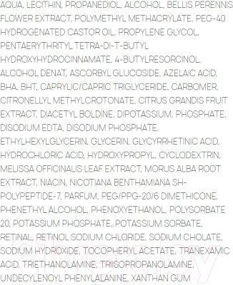 Сыворотка для лица Sesderma Azelac Ru Липосомальная депигментирующая, фото 2