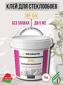 Клей для стеклообоев «GOLDBASTIK BF 04» 1л