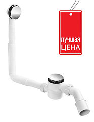 Сифон для ванны McAlpine HC2600CL хром, очистка снаружи