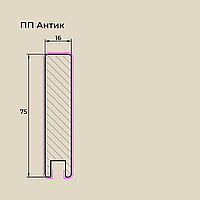 Плинтус МДФ Техно-1 П-116 (16х75мм) ПП Антик