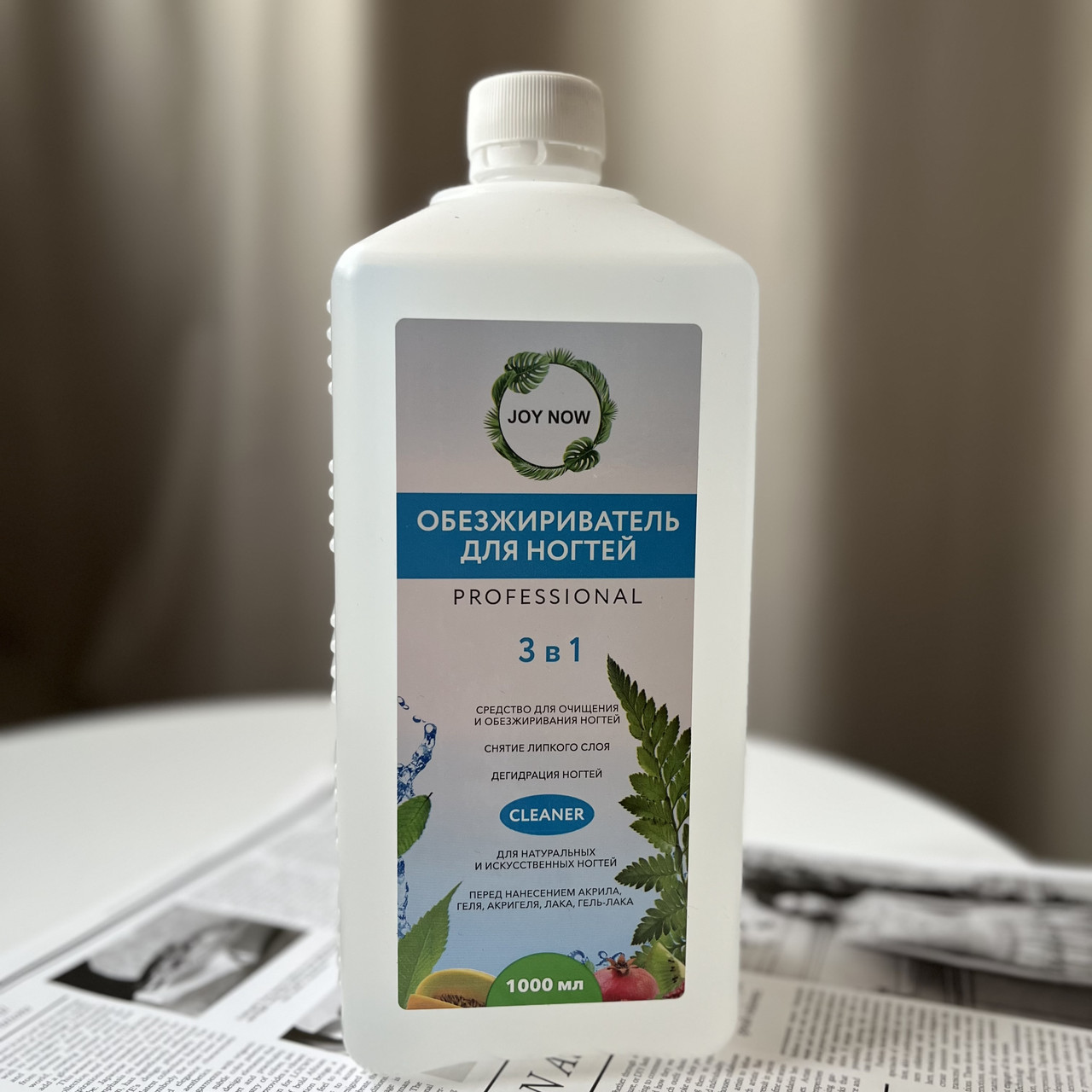 Обезжириватель Joy Now (фруктовый) 1000 мл