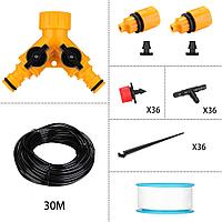 Наборы для полива