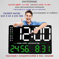 Большие настенные электронные часы.Температура Влажность Календарь День недели Пульт дистанционного управления