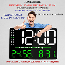Большие настенные электронные часы.Температура Влажность Календарь День недели Пульт дистанционного управления