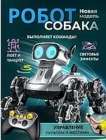 Собачка робот на пульте управления - лает, танцует, преодоление препятствий
