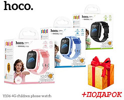 Детские смарт часы Hoco Y106, звонки 4G, GPS, SIM, SOS