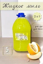 Бытовая химия