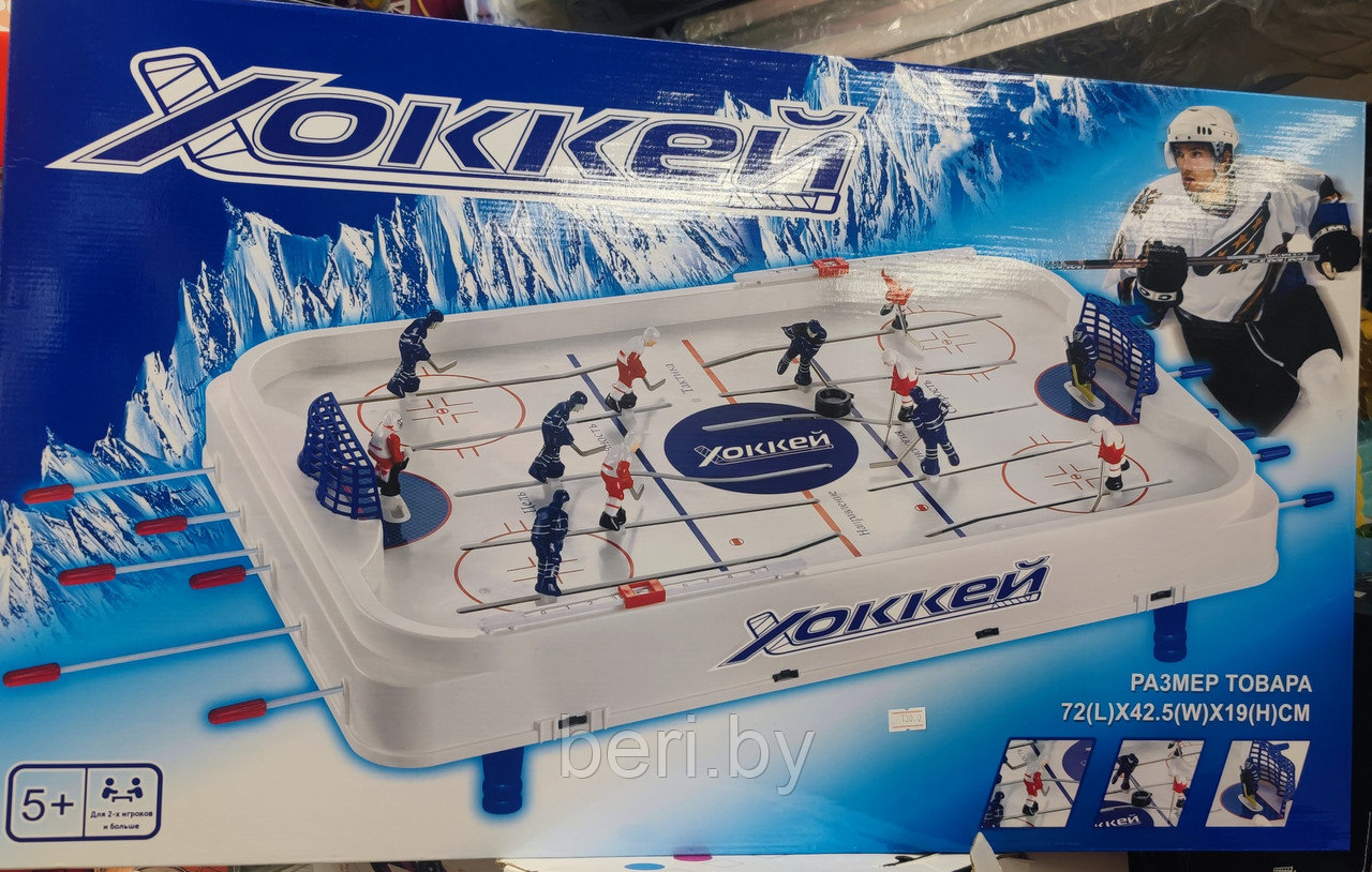 8888 Хоккей настольный, стол игровой, настольная игра