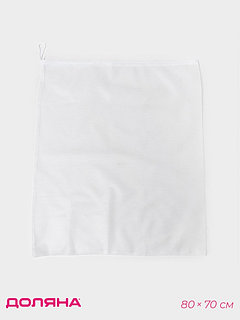 Мешок для стирки 70×80 см, мелкая сетка, белый