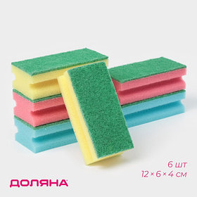 Губка для посуды с чистящим слоем Доляна «Генеральная уборка», 12×6×4 см, 6 шт.