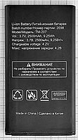 Аккумулятор, батарея для телефона TeXet TM-207