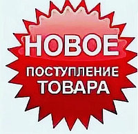 Новое поступление медных радиаторов МАЗ, ГАЗ на склад!