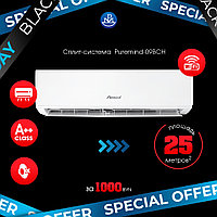 Кондиционер Puremind-09BCH