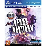 Игра для приставки Playstation 4 Blood & Truth Только для PS VR, RU version