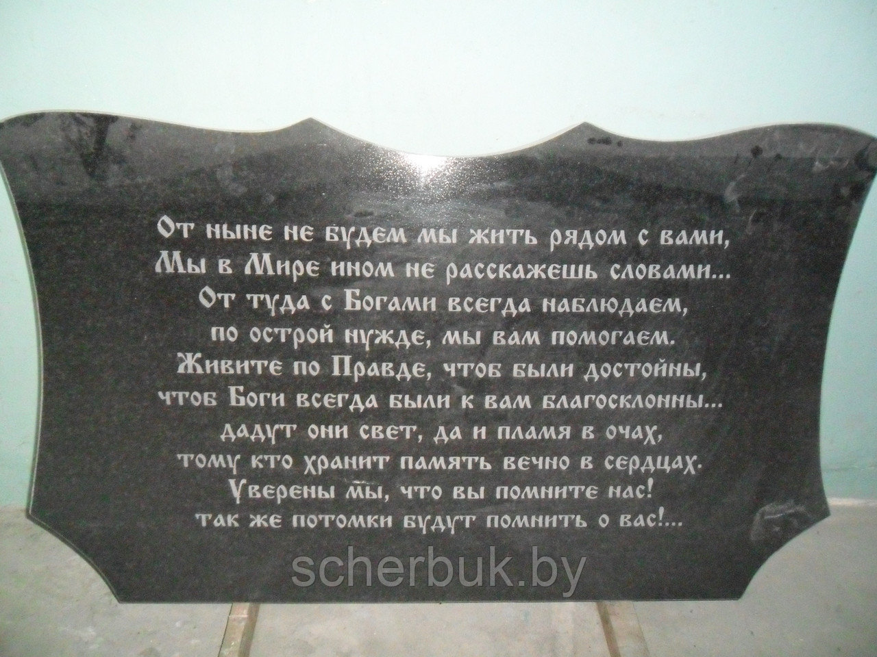 Изготовление и установка памятников портрет на памятник фото - фото 5 - id-p601623