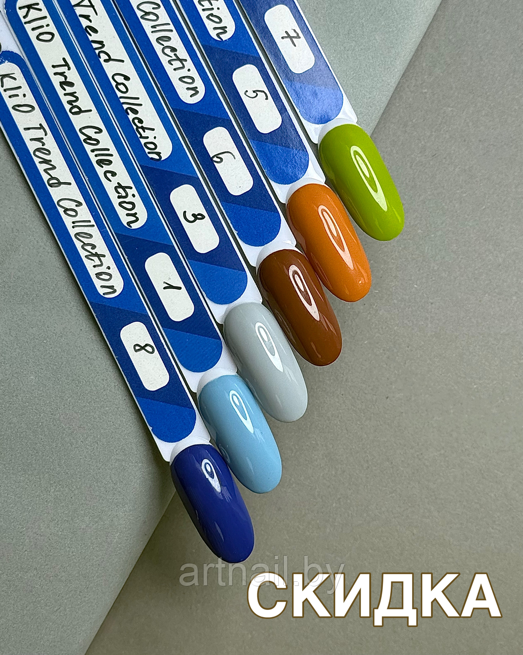 Гель-лак KLIO Trend collection 8ml