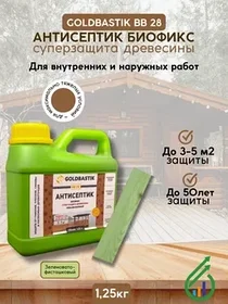 Антисептик Биофикс Goldbastik BB 28 Суперзащита древесины 1,25л