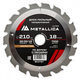 Диск пильный тв. спл. METALLICA Ultra 210x30/20/16 мм, 18 зуб, Т=2,6 мм по старой древесине/гвозди
