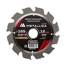 Диск пильный тв. спл. METALLICA Ultra 165x30/20/16 мм, 12 зуб, Т=2,4 мм по старой древесине/гвозди