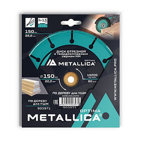 Диск отрезной с тв. cплав. зерном METALLICA Optima 150x22,2 мм Т=2,0 мм, #60, для УШМ по дереву