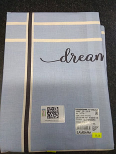 Пододеяльник 1,5-сп.(215*153 см), арт. 147По-7 (бязь)