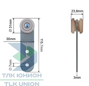 Роликовая тележка для сдвижной шторы, Caffaro 735029, фото 2