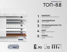 Матрас ортопедический "Топ 8.8"