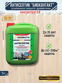 Биоконтакт Goldbastik BB26 защита древесины 5л Концентрат 1к9