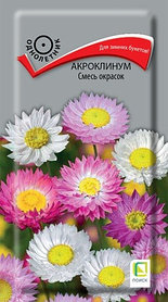 СЕМЕНА СУХОЦВЕТОВ, ЗЛАКОВЫХ ЦВЕТОВ