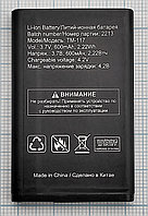 Аккумулятор, батарея TeXet TM-117