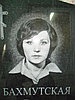 Портрет на памятник, фото 4
