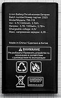 Аккумулятор, батарея TeXet TM-118