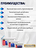 Клей для стеклообоев ilmax Nordfix 5кг, фото 2