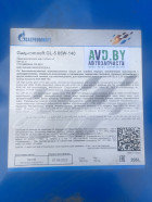Масло Gazpromneft GL-5 85W-140 205л
