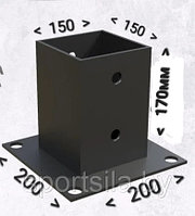 Опора для бруса 150х150х2мм