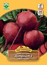 Семена Свекла столовая Детройт 2 Неро (12 гр) Пан Гаспадар МССО