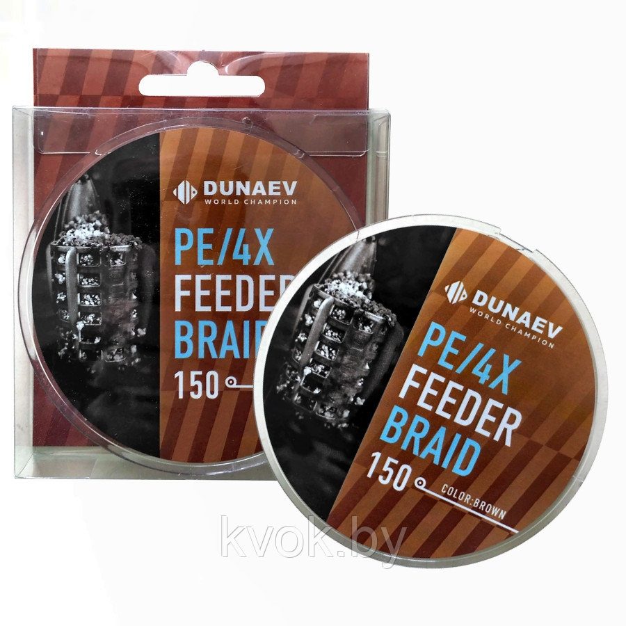 Плетеный шнур Dunaev Feeder Braid PE X4 Brown 150м
