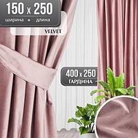 Комплект штор Mio Tesoro Velvet 150x250 + Гардина Soft Lines 306 400х250