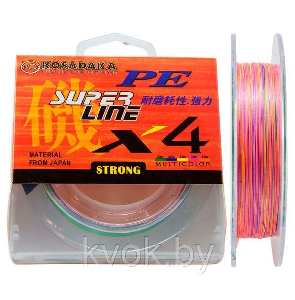 Kosadaka Super Line PE X4 150м Multicolor
