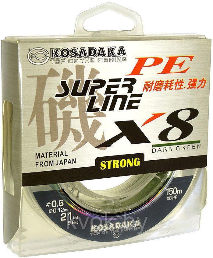 Kosadaka Super Line PE X8 150m Dark Green