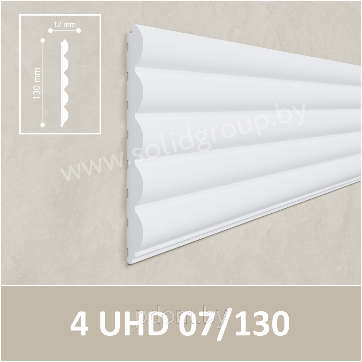 3D-панель стеновая из полимера ультравысокой плотности 4 UHD 07/130