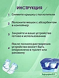 Сменные таблетки для влагопоглотителя 2шт по 450гр лаванда, фото 4