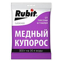 Медный купорос Рубит, 300 гр