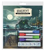Инсмут. Путеводитель. Настольная игра