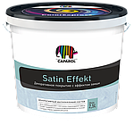 Декоративная штукатурка Caparol Satin Effekt 2,5 л.