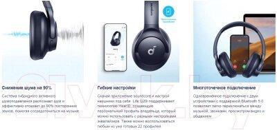 Беспроводные наушники Anker Soundcore Q20i A3004 BK / SDC-A3004G11-BK, фото 2