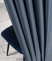 Штора LEGRAND Блэкаут 200x260 / 58147207