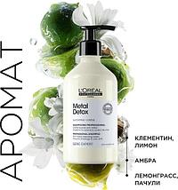 Шампунь для волос L'Oreal Professionnel Metal Detox Для окрашенных и осветленных волос Рефил, фото 3