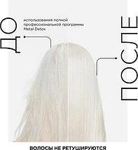 Шампунь для волос L'Oreal Professionnel Metal Detox Для окрашенных и осветленных волос Рефил, фото 2