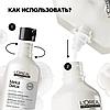 Шампунь для волос L'Oreal Professionnel Metal Detox Для окрашенных и осветленных волос Рефил, фото 3